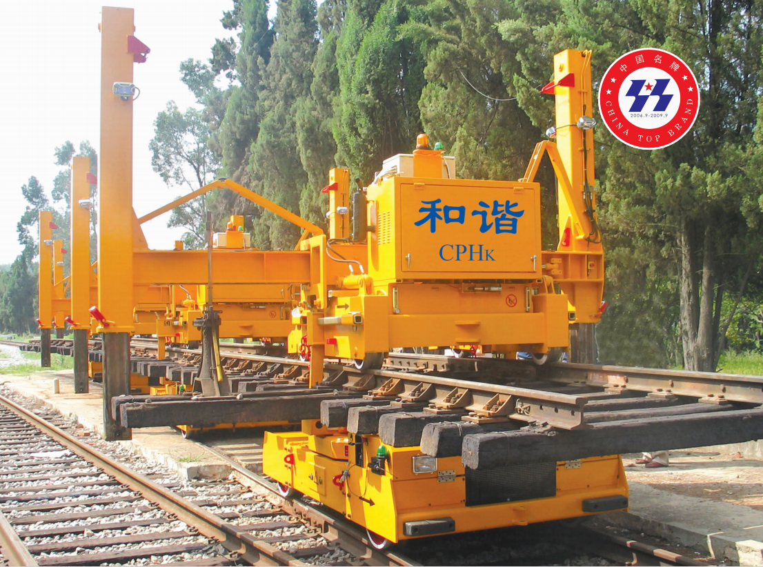 CPH道岔鋪換機組